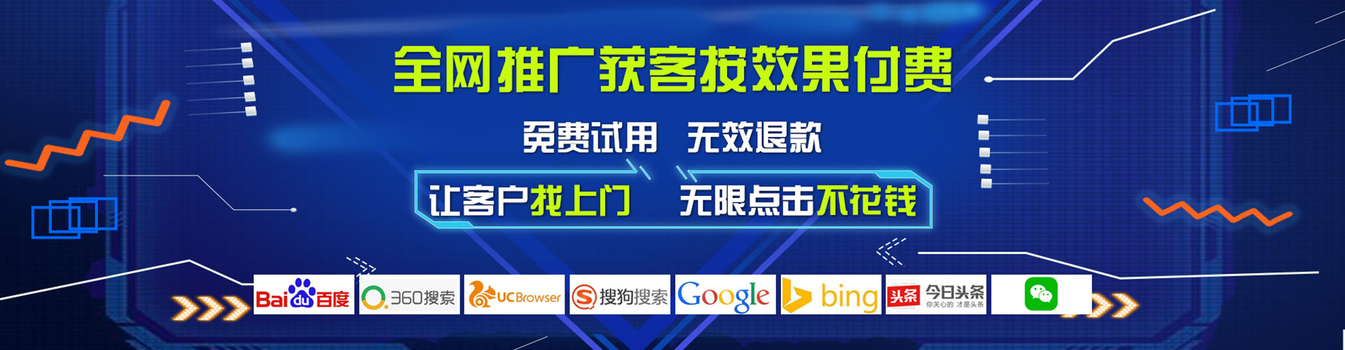 石泉百度竞价推广