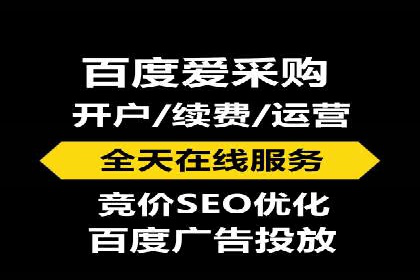 某知名企业信息流托管的成功经验